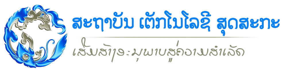 logo_lao-removebg-preview